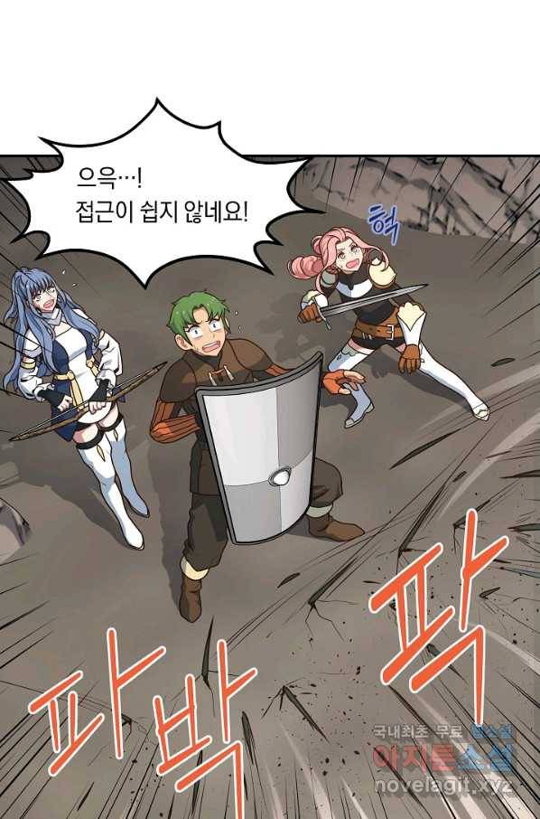70억분의 1의 이레귤러 10화 4