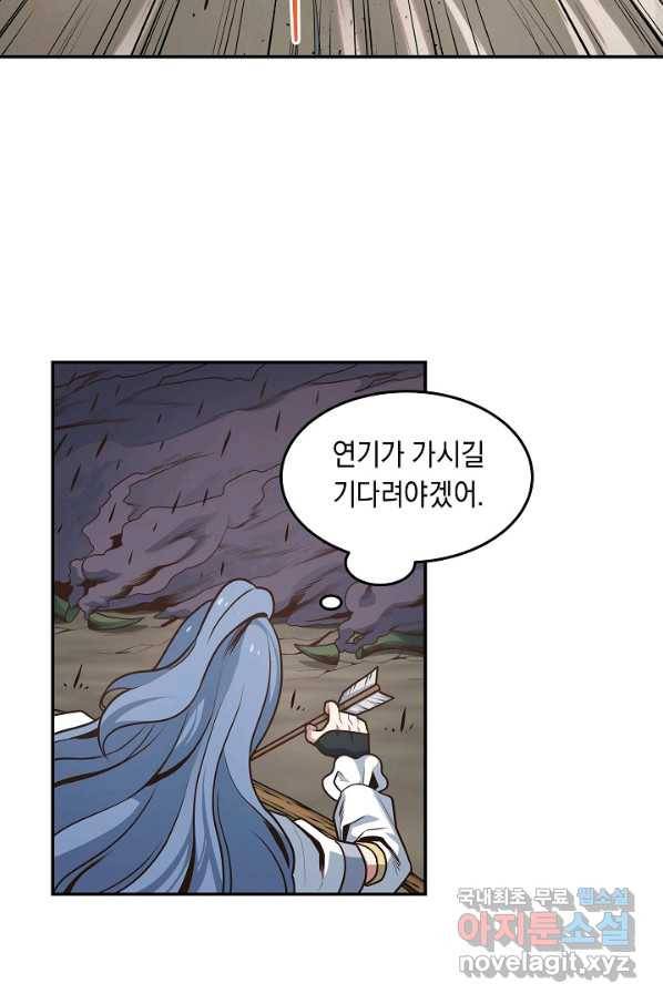 70억분의 1의 이레귤러 10화 5
