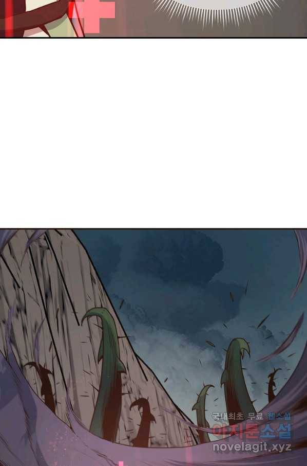 70억분의 1의 이레귤러 10화 9