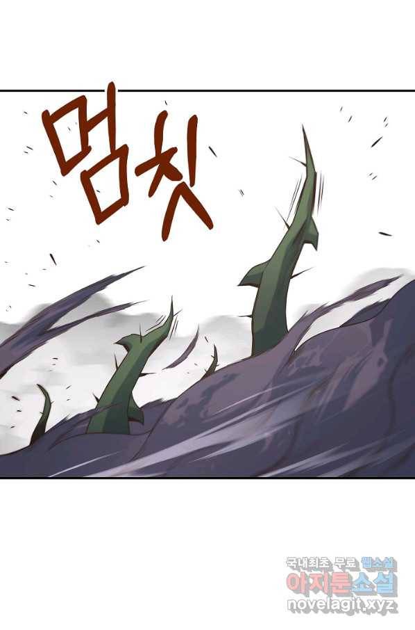 70억분의 1의 이레귤러 10화 14