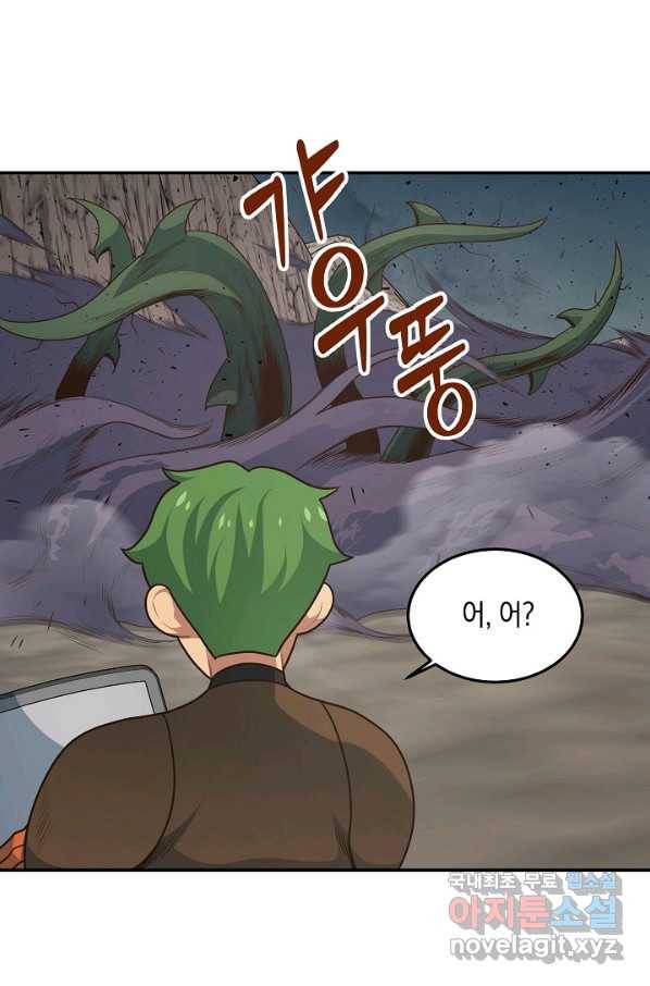 70억분의 1의 이레귤러 10화 15