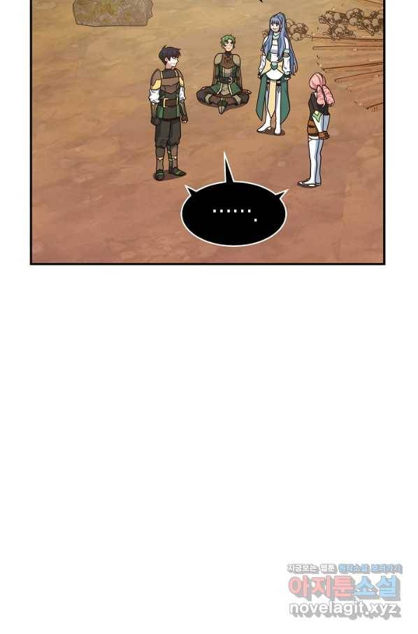 70억분의 1의 이레귤러 19화 8