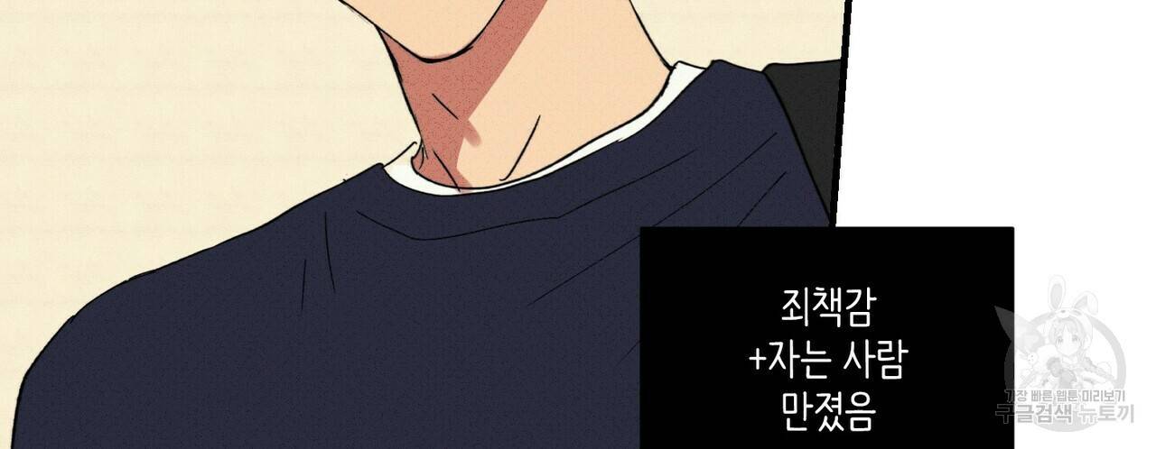 문학소년 31화 2