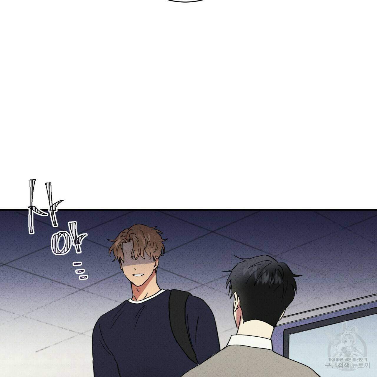 문학소년 31화 5