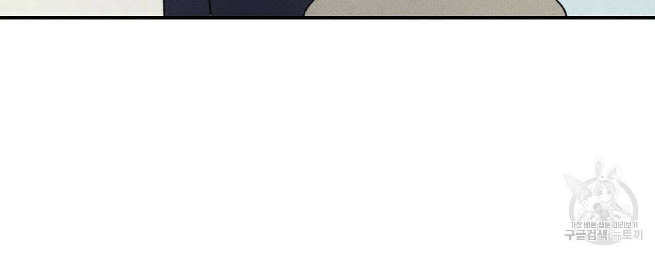 문학소년 31화 6