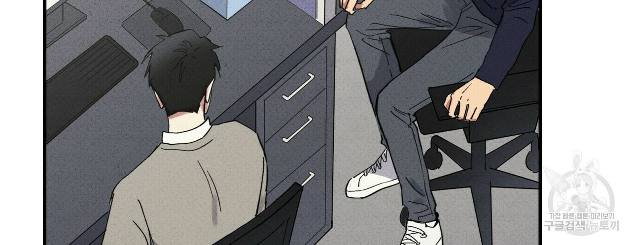 문학소년 31화 10