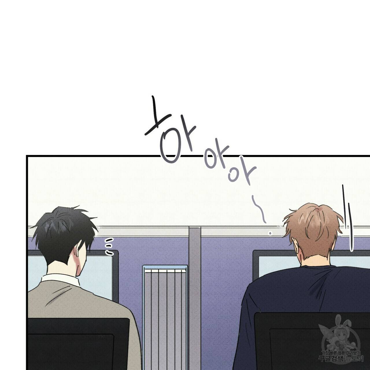 문학소년 31화 17