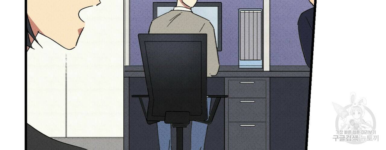 문학소년 31화 26
