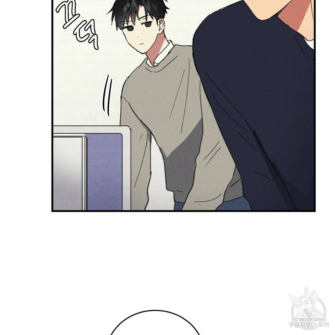 문학소년 31화 29