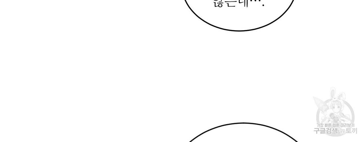 문학소년 31화 48