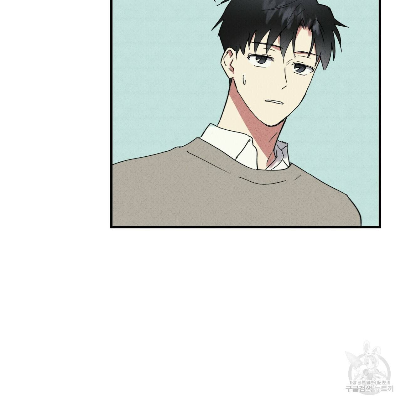 문학소년 31화 55