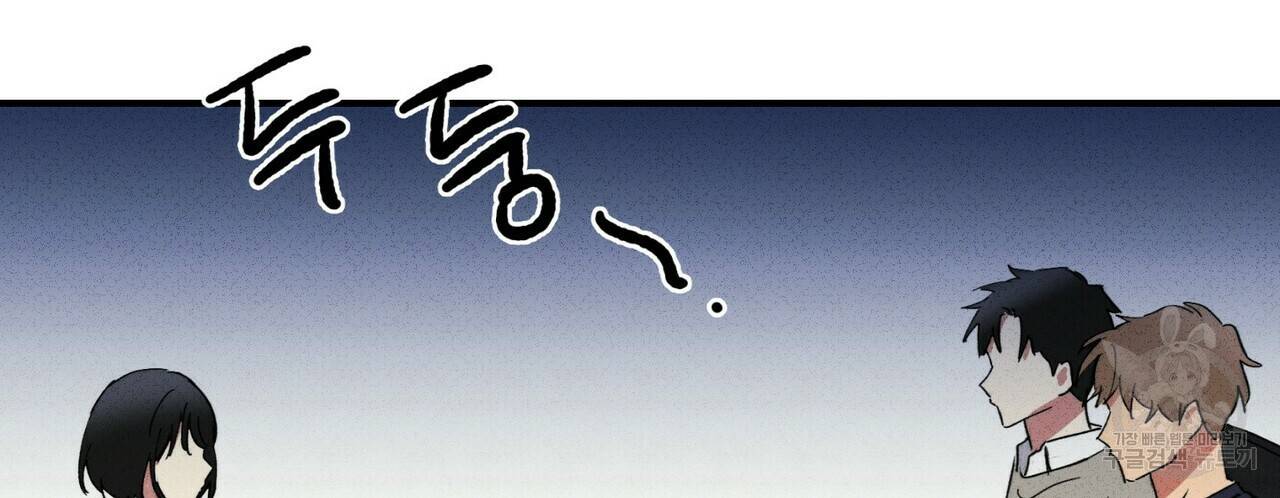 문학소년 31화 58