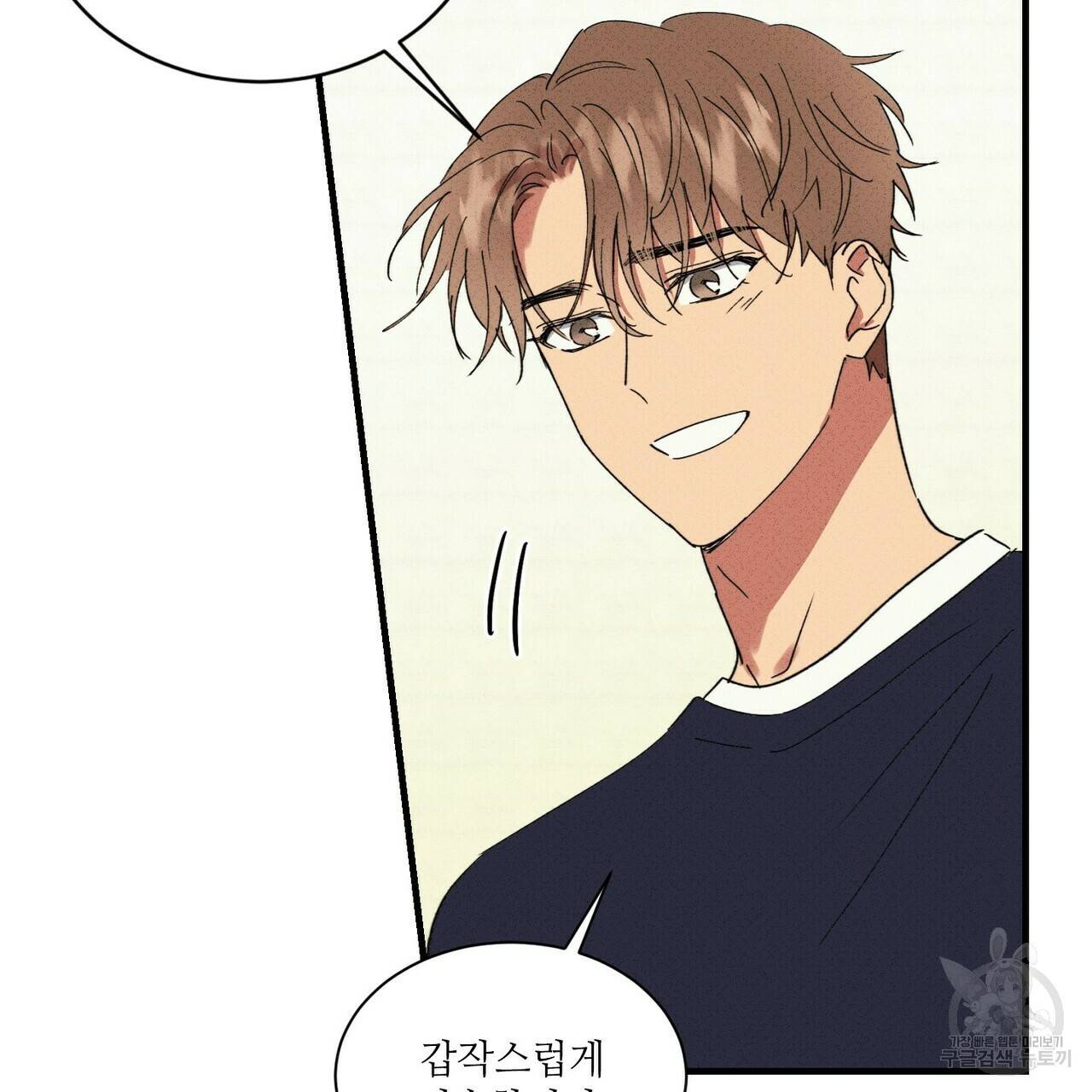 문학소년 31화 61