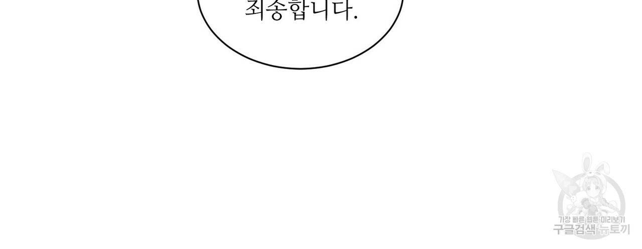 문학소년 31화 62