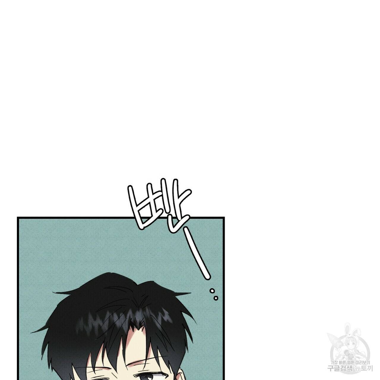문학소년 31화 67