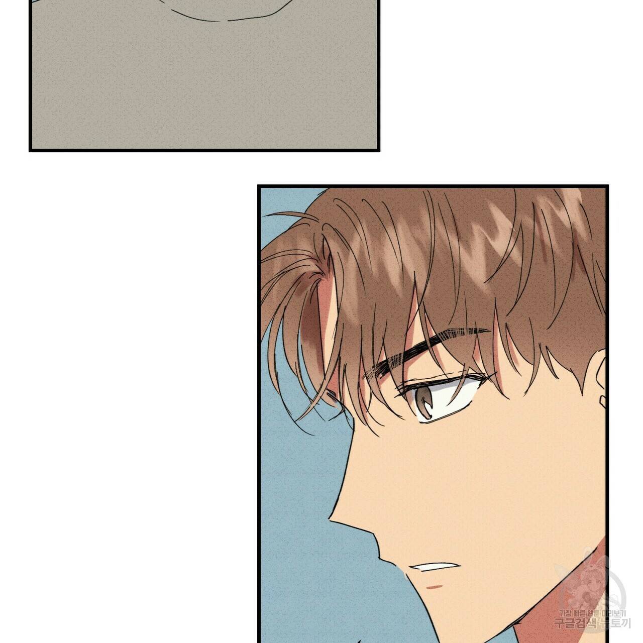 문학소년 31화 69