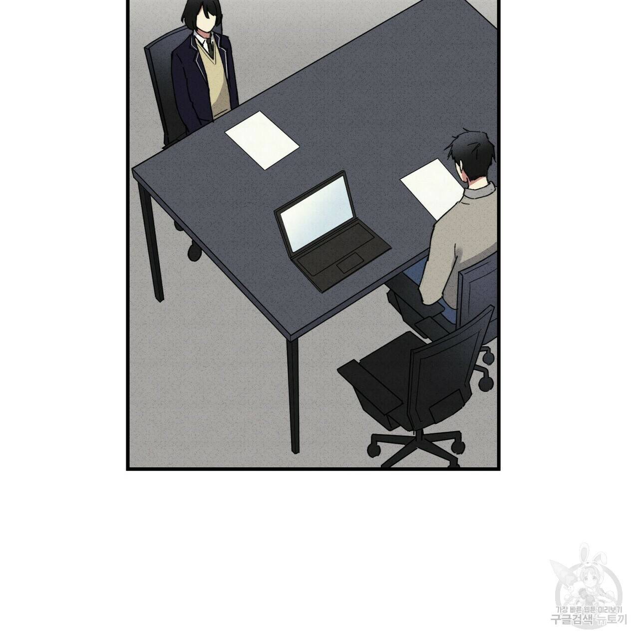 문학소년 31화 75