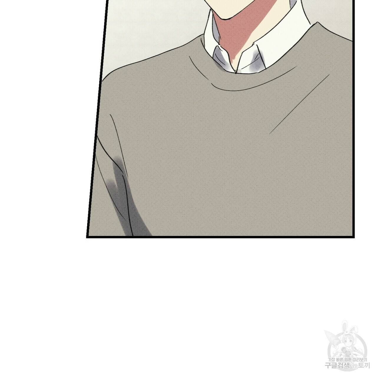문학소년 31화 87