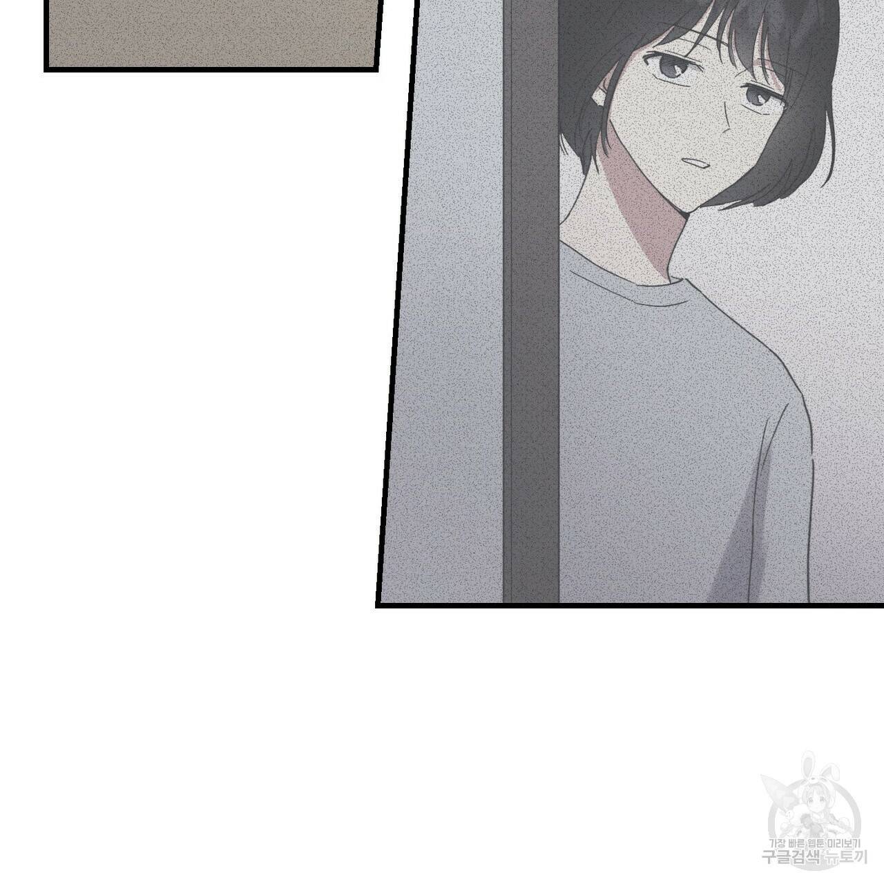 문학소년 31화 93