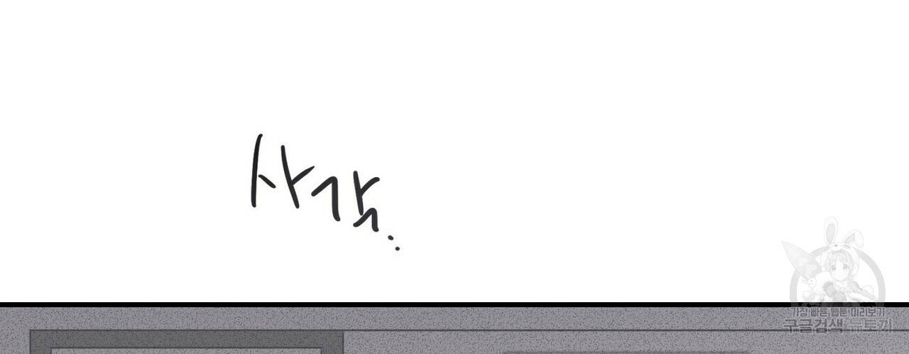 문학소년 31화 94