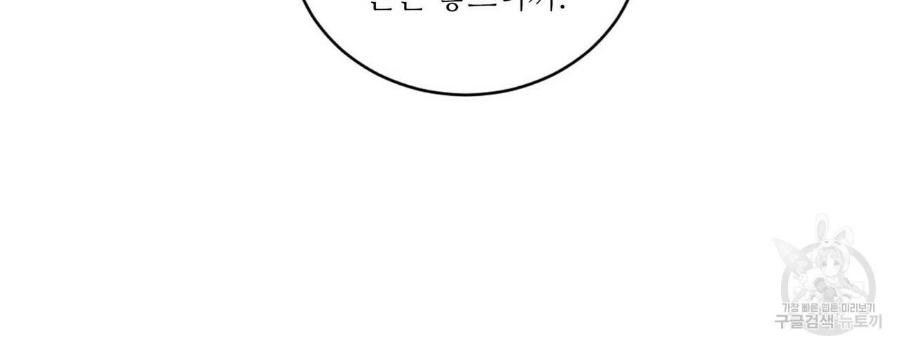 문학소년 31화 96