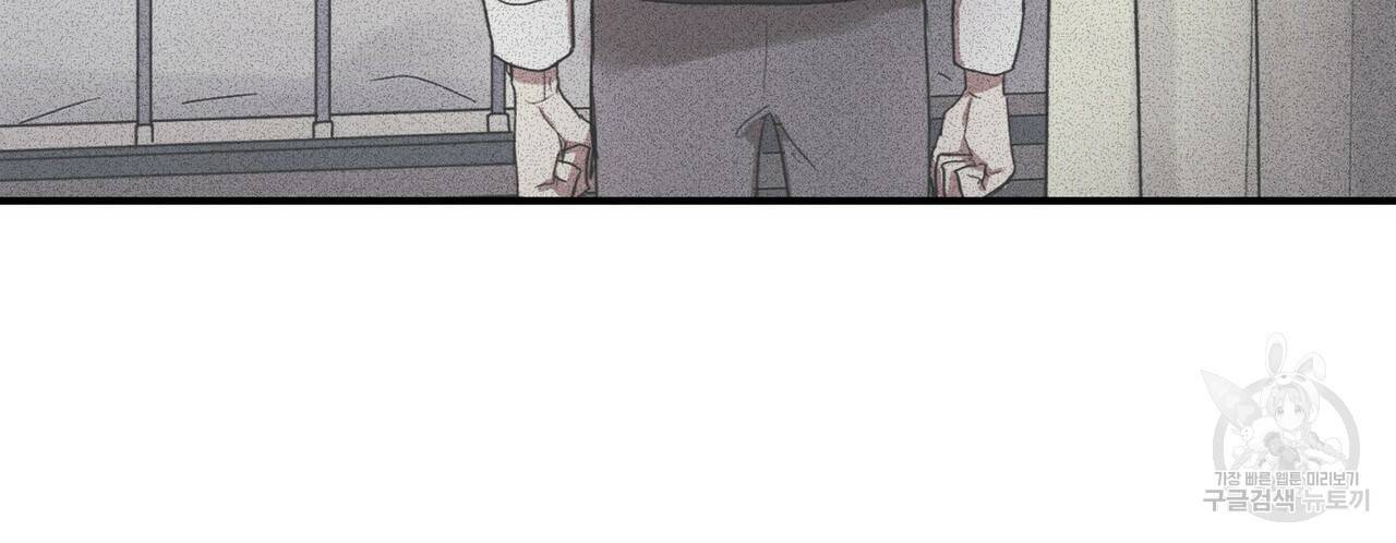 문학소년 31화 108