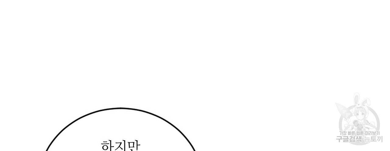 문학소년 31화 114