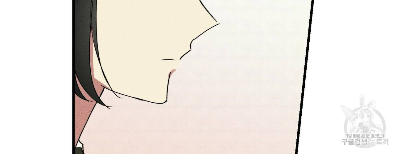 문학소년 31화 118