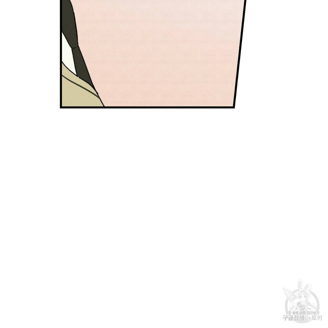 문학소년 31화 119