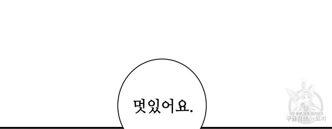 문학소년 31화 120