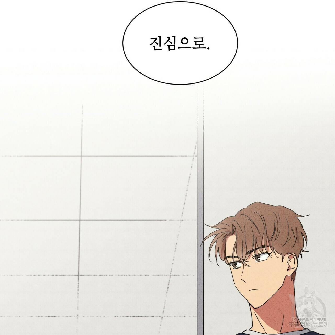문학소년 31화 123