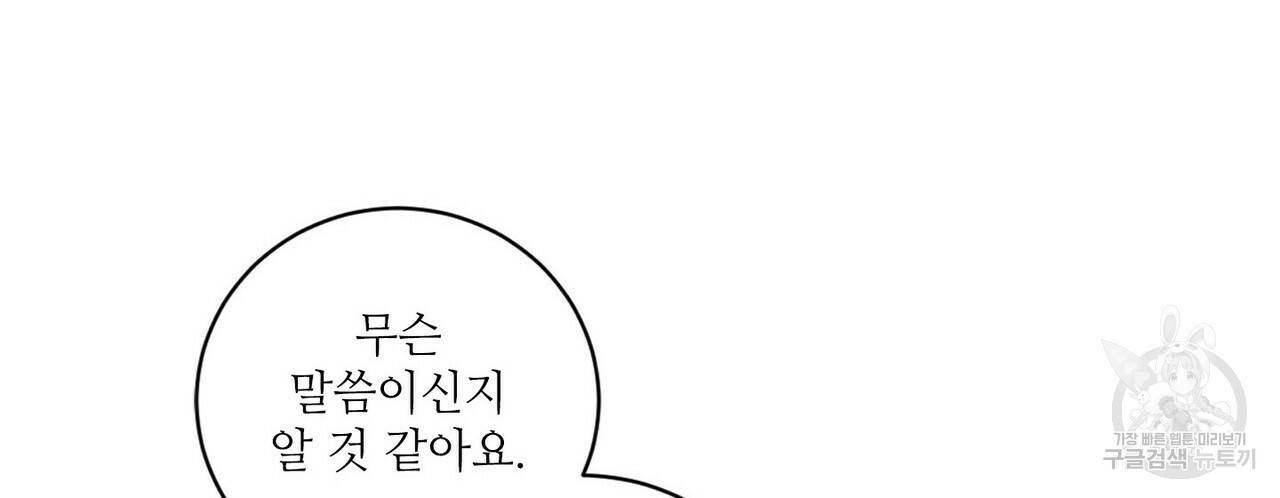 문학소년 31화 128