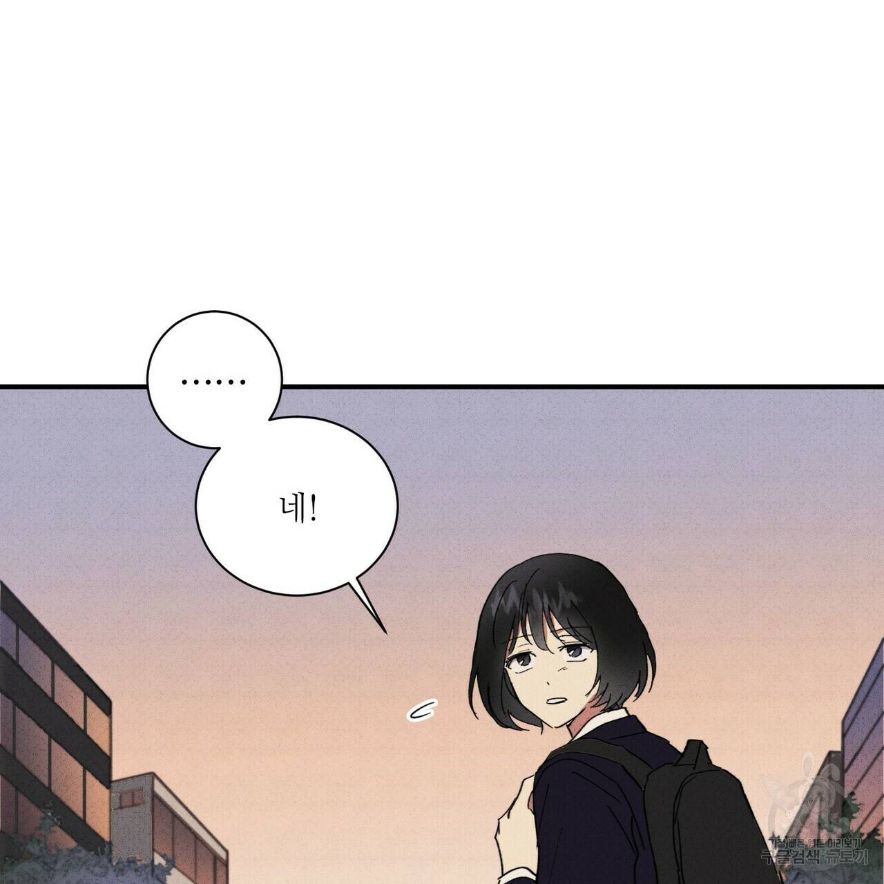 문학소년 31화 137