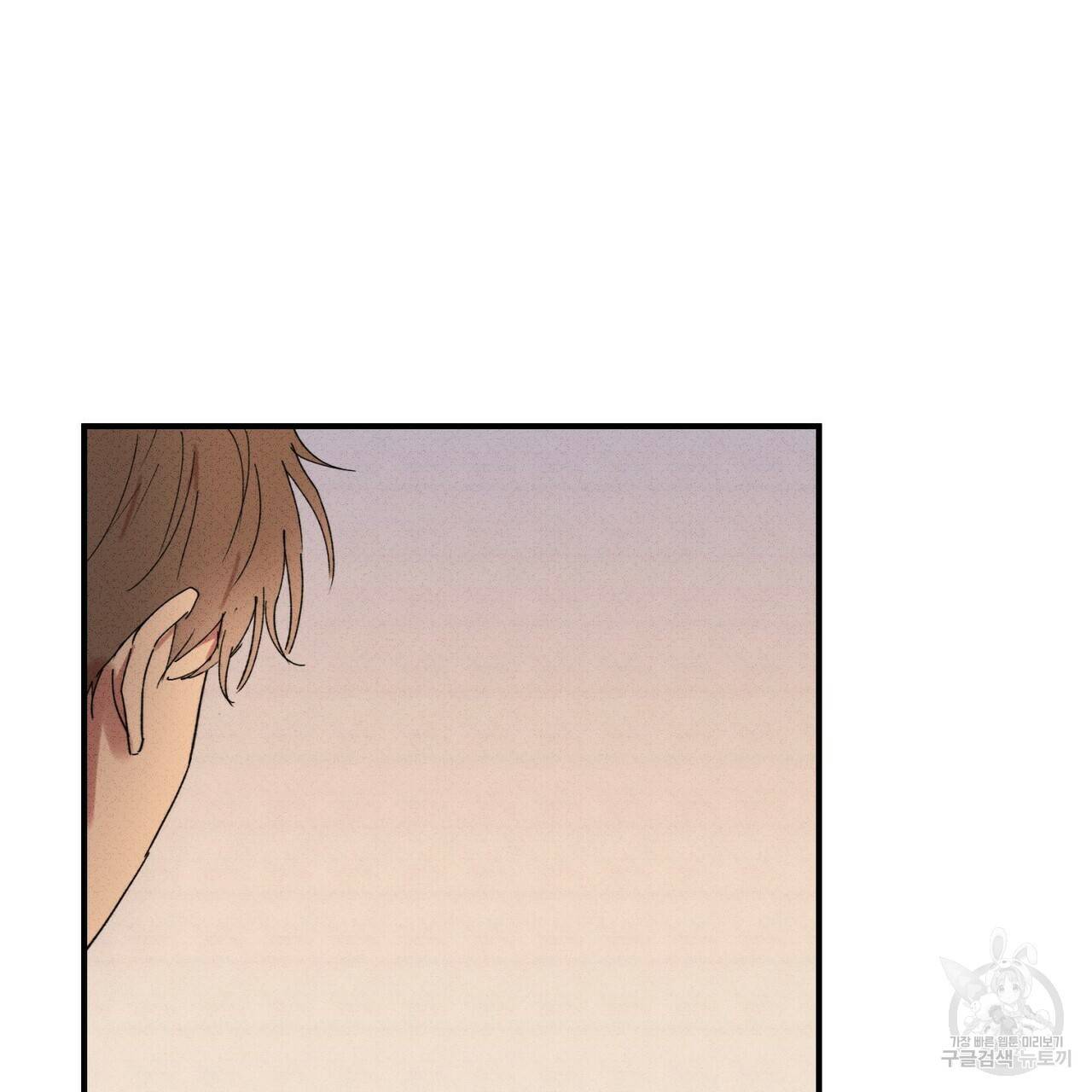 문학소년 31화 139