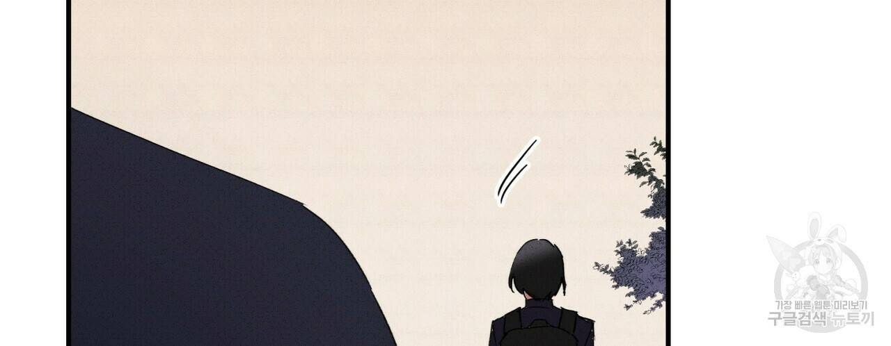 문학소년 31화 140