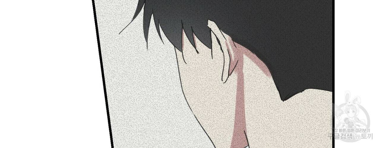 문학소년 31화 142