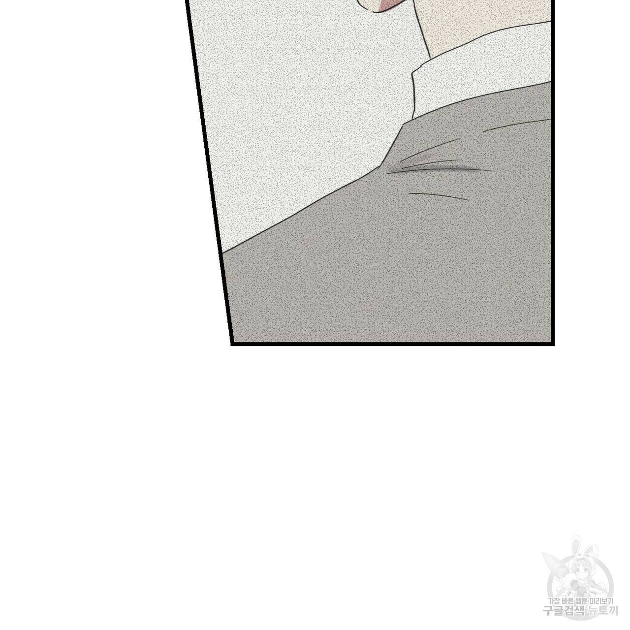문학소년 31화 143