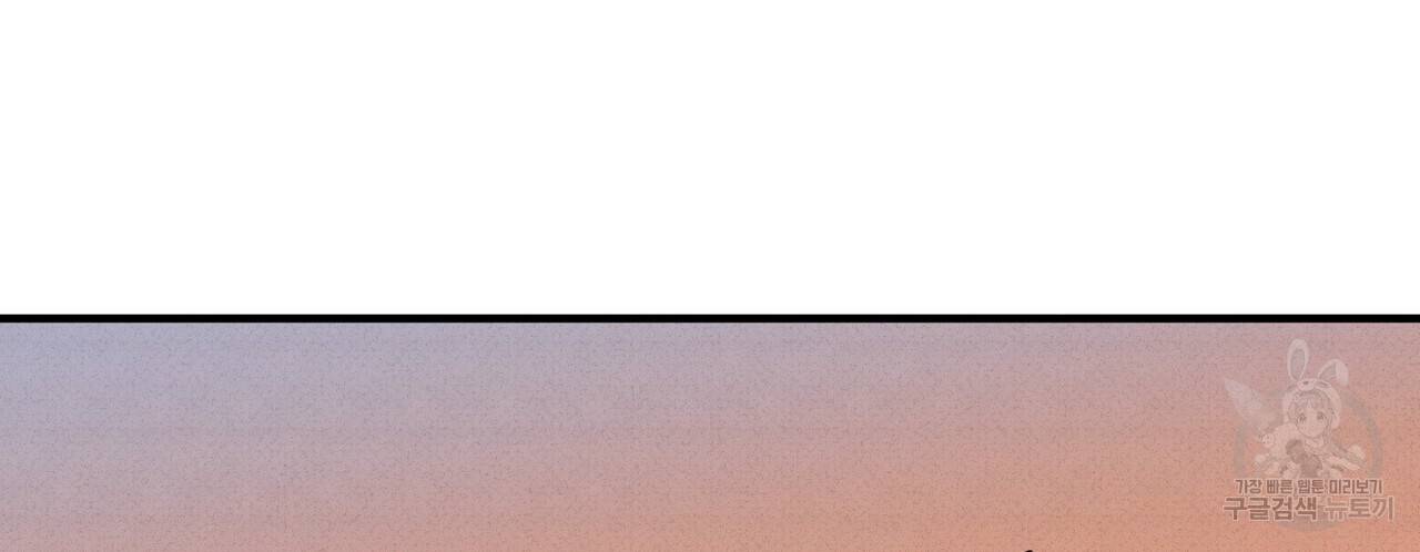 문학소년 31화 144