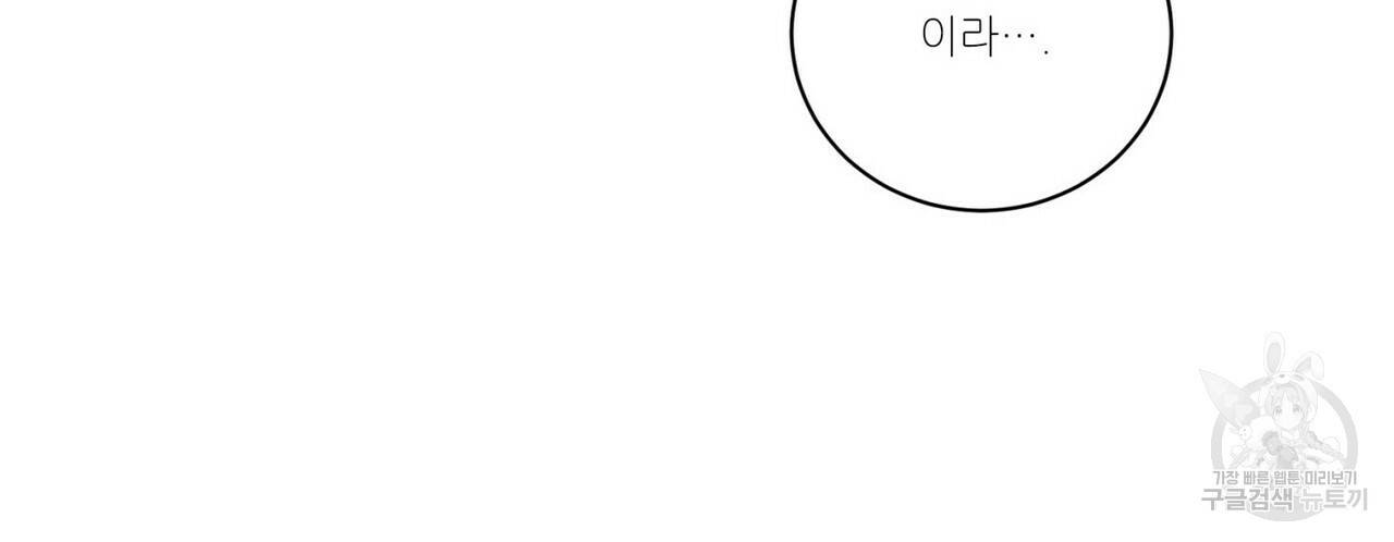 문학소년 31화 146