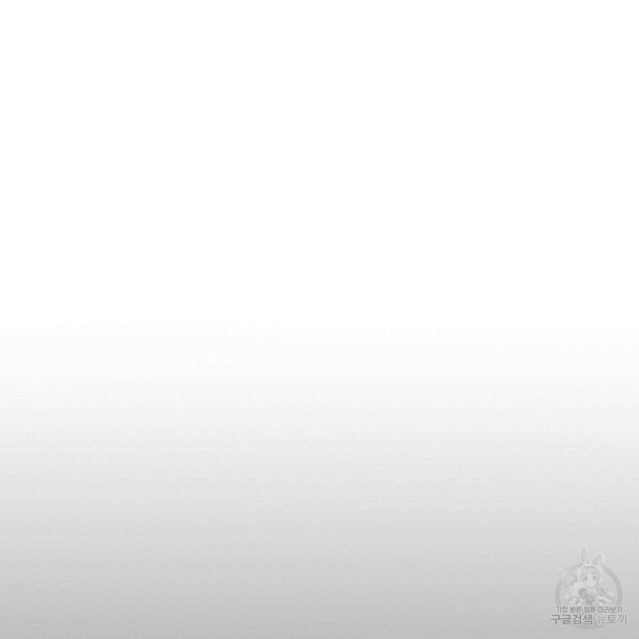 문학소년 31화 149
