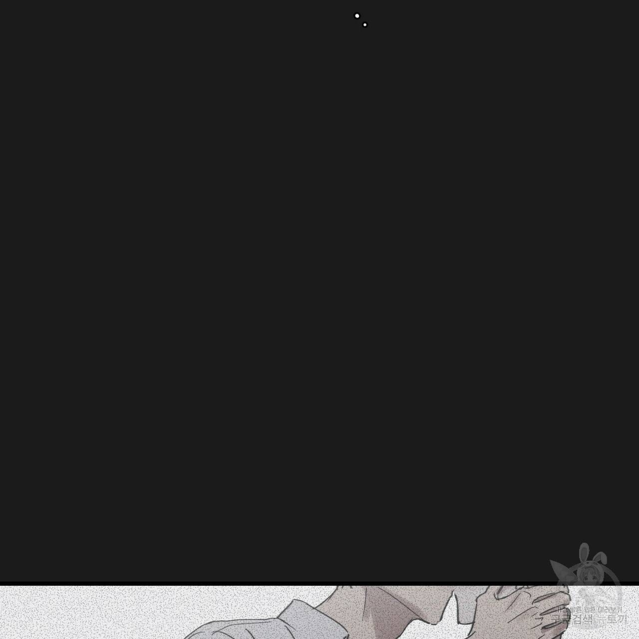 문학소년 31화 155