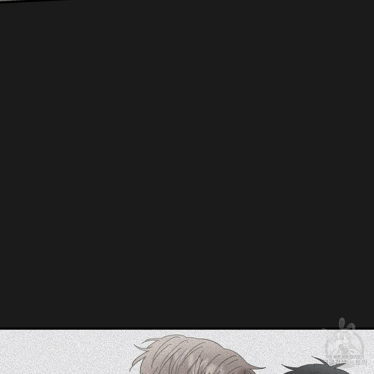 문학소년 31화 157