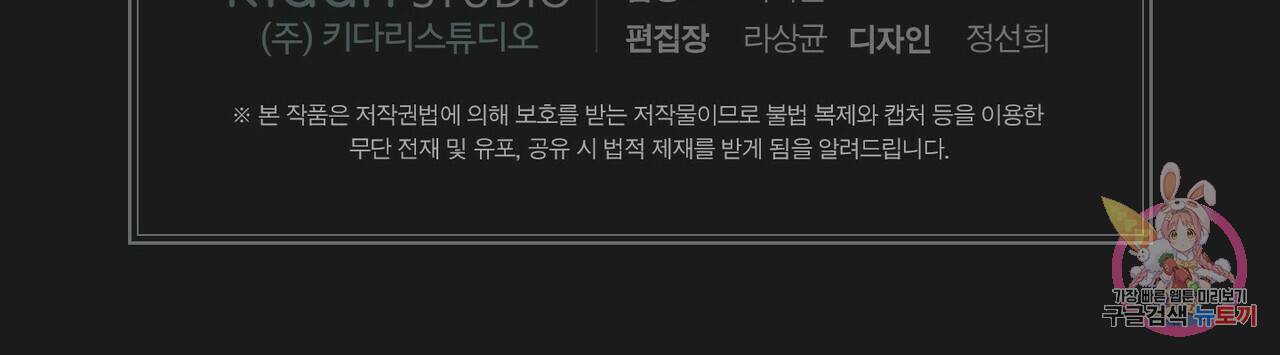 문학소년 31화 164