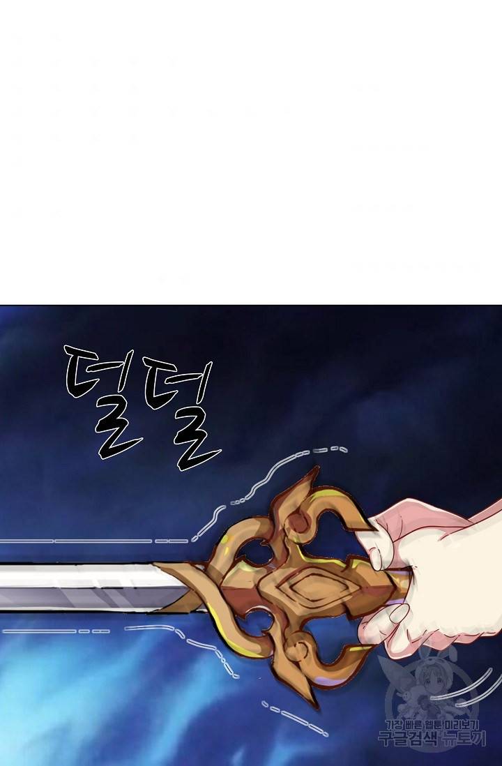 의천도룡기 73화 40