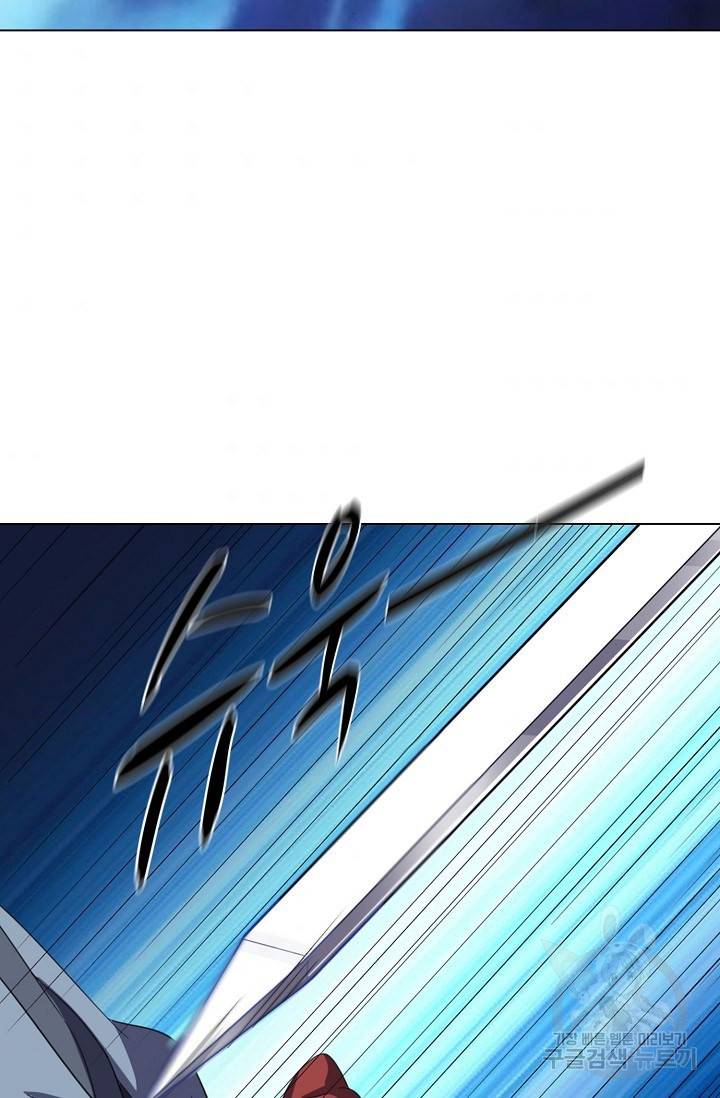 의천도룡기 73화 41