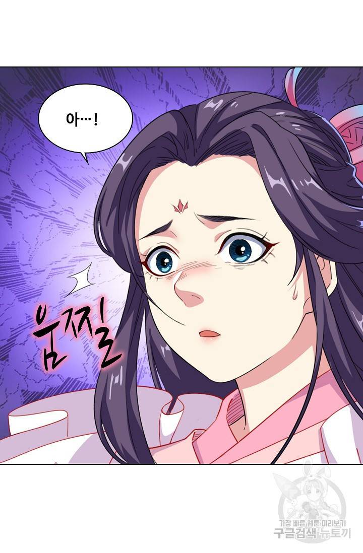의천도룡기 73화 47