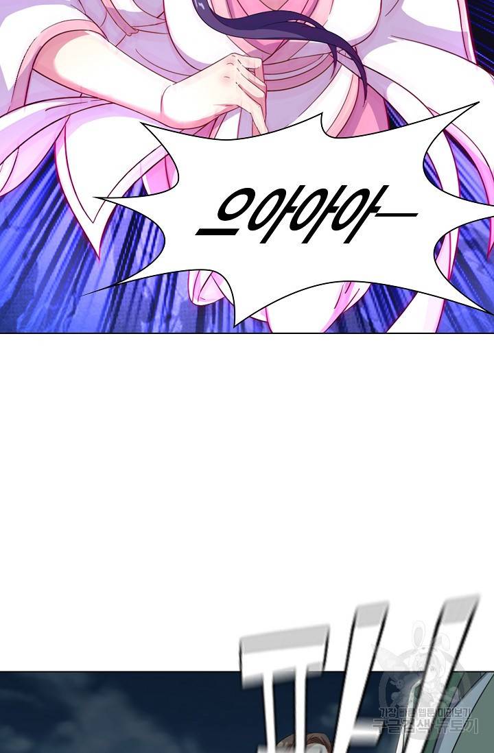 의천도룡기 73화 53