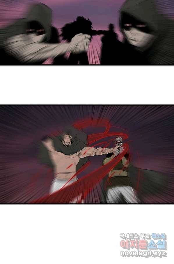 북검전기 127화 8