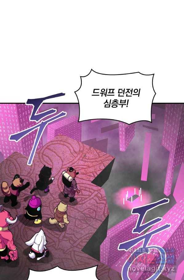 나는 될놈이다 131화 2