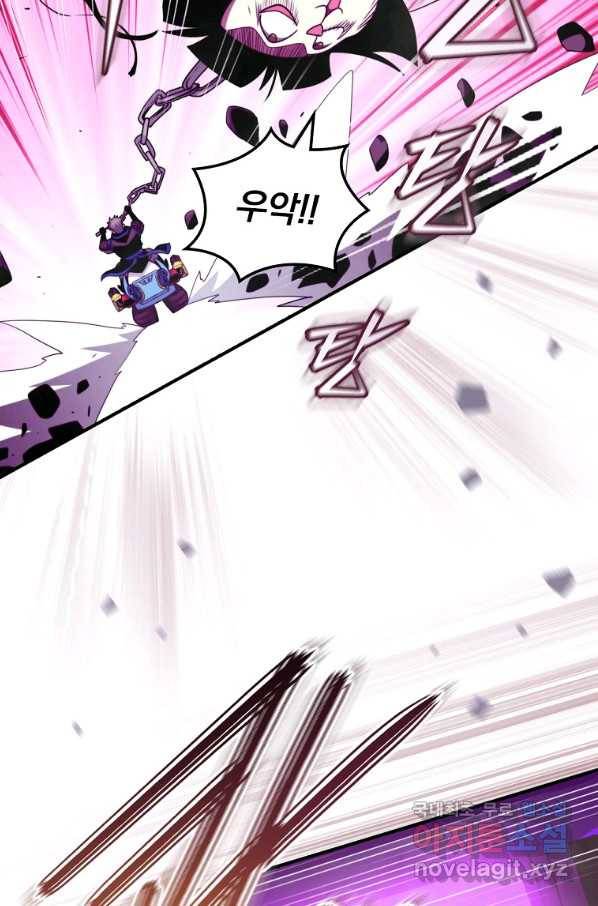 나는 될놈이다 131화 66